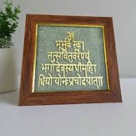 Gayatri Mantra Sanskrit Wall Frame – Wooden Hindu Spiritual Decor