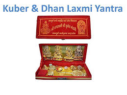 Shri Dhanlaxmi Kuber Bhandari Yantra (Pack of 13) – Powerful Vastu Remedy for Wealth, Prosperity, Protection & Success | Home & Office Puja Use